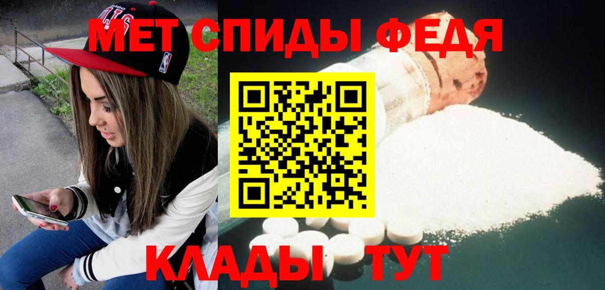 АМФЕТАМИН Розовый Краснознаменск