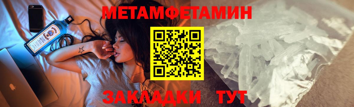АМФЕТАМИН  АМФЕТАМИН 98%  Вход с VPN  Краснознаменск 
