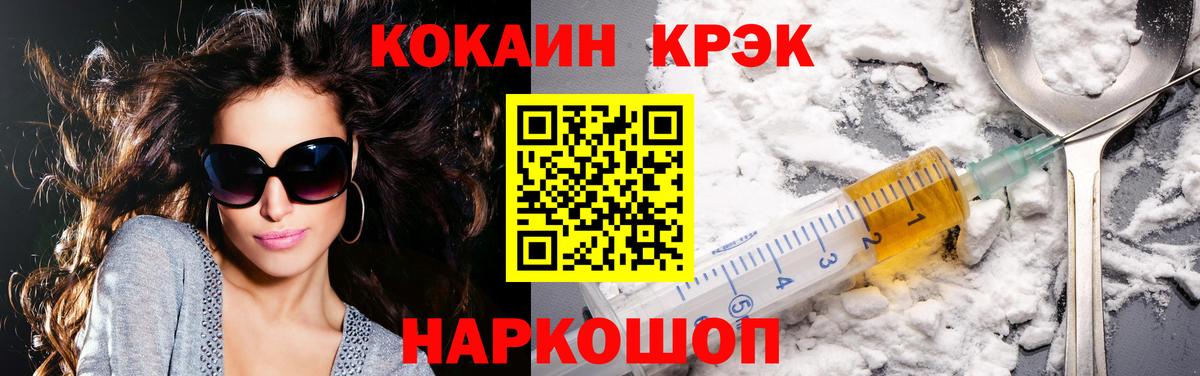 КОКАИН Боливия Краснознаменск