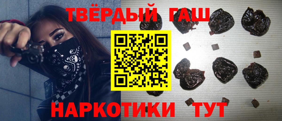 ГАШИШ VHQ  Гашиш  Вход с VPN  Краснознаменск  ГАШИШ Cannabis 
