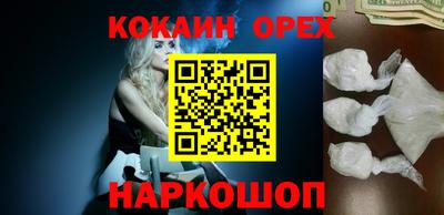 героин Бугуруслан