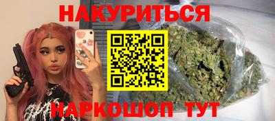 героин Бугуруслан