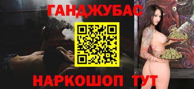 героин Бугуруслан
