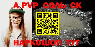 герыч Бузулук