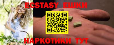 сатива Будённовск