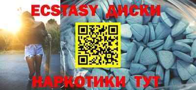 сатива Будённовск