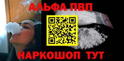сатива Будённовск