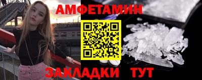 сатива Будённовск