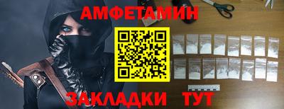 сатива Будённовск