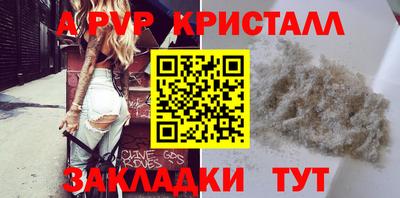 сатива Будённовск