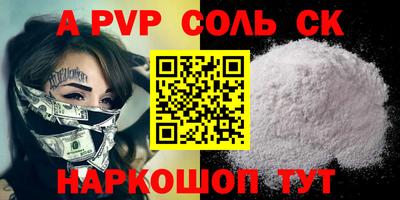 героин Бугуруслан