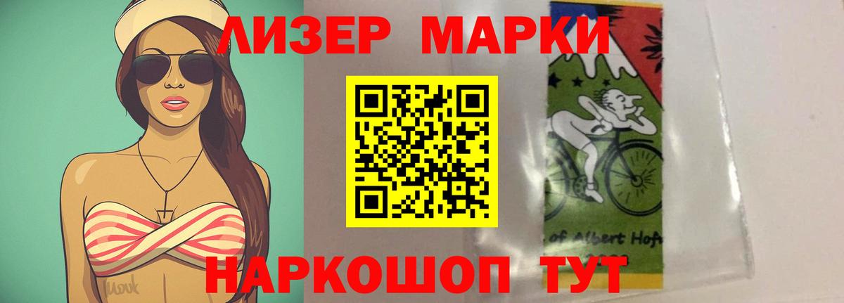 ЛСД экстази кислота  МЕГА маркетплейс  Краснознаменск  Вход с VPN  LSD-25 экстази ecstasy 