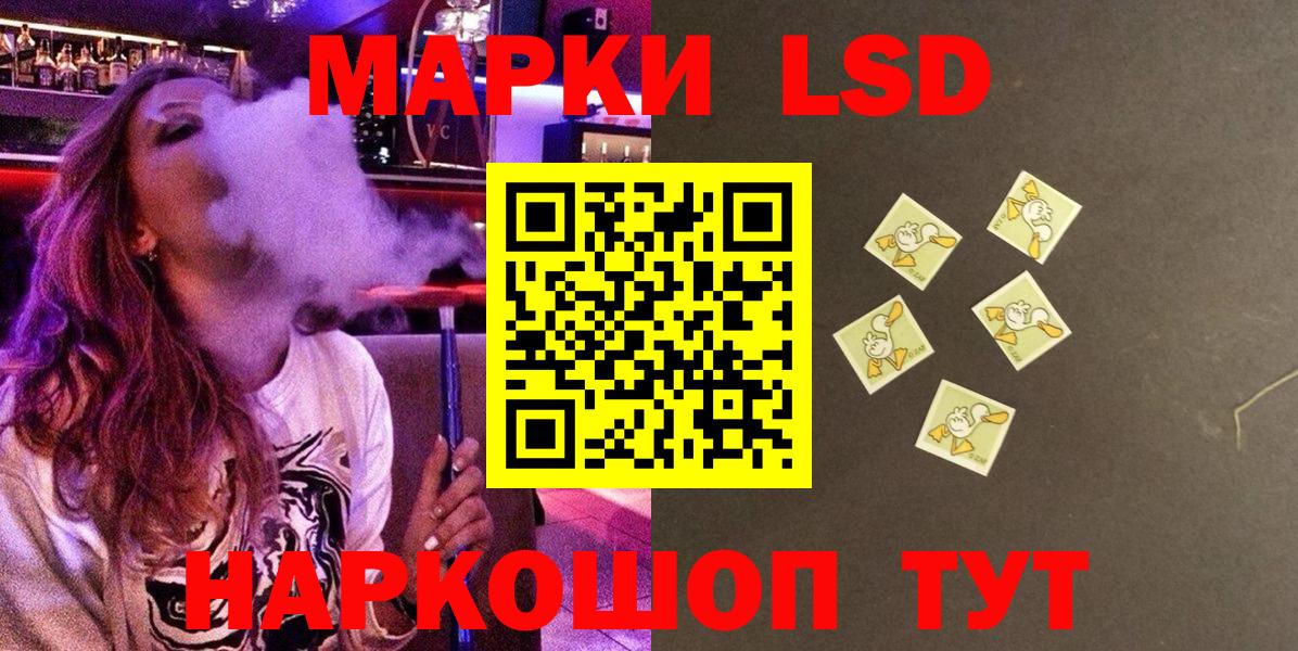 Марки NBOMe 1,8мг Краснознаменск