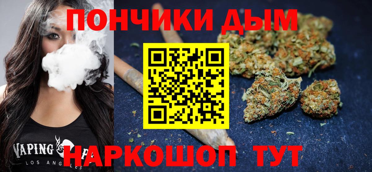 Канабис LSD WEED Краснознаменск